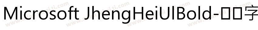 Microsoft JhengHeiUlBold字体转换